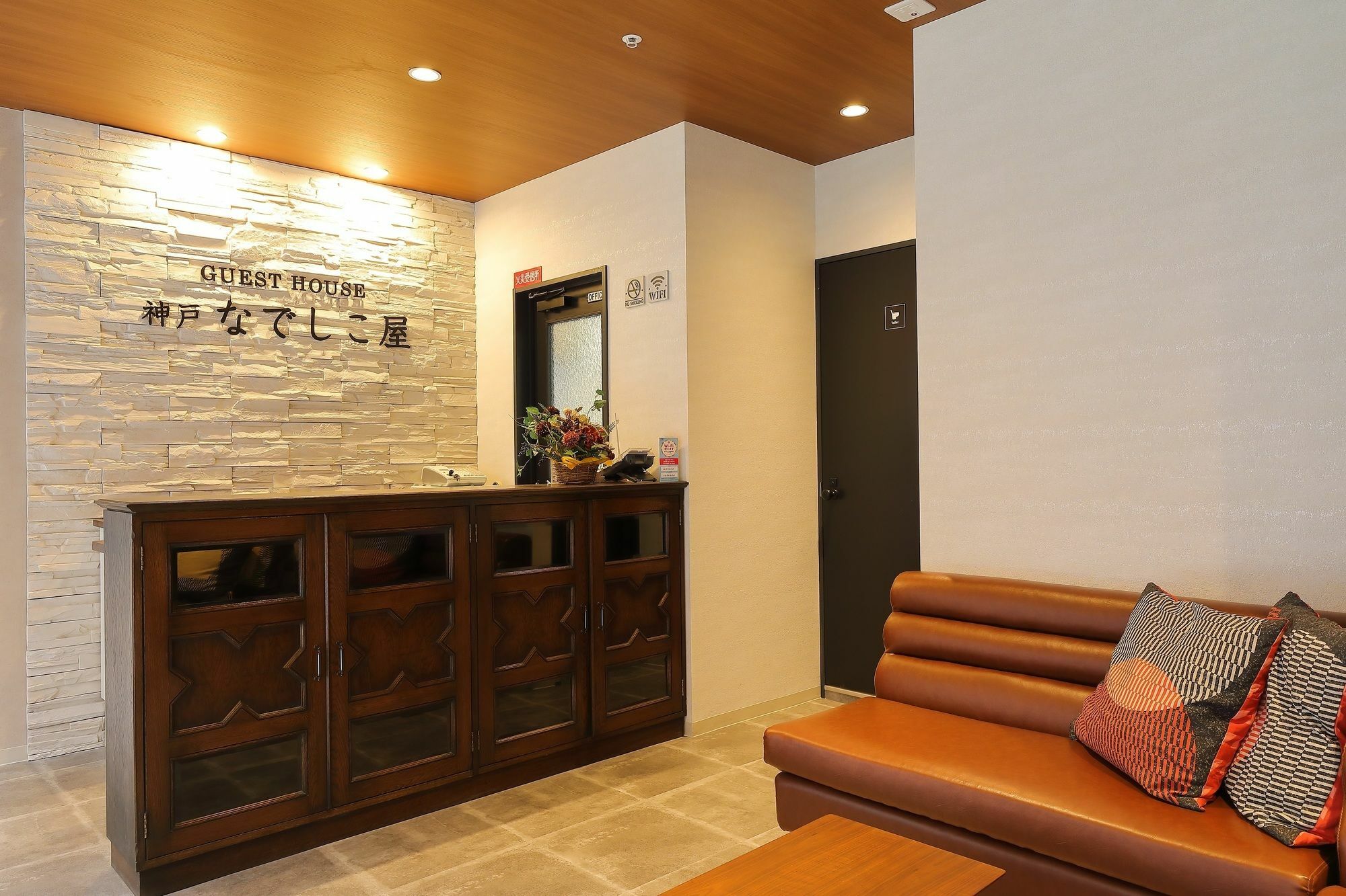 Guesthouse Kobe Nadeshikoya Exterior foto
